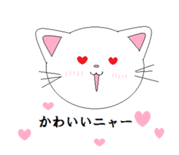 Nekotandayo sticker #6180795