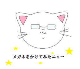 Nekotandayo sticker #6180796