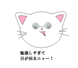 Nekotandayo sticker #6180797