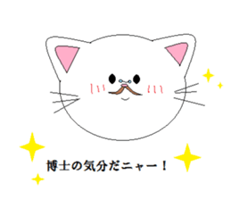 Nekotandayo sticker #6180799