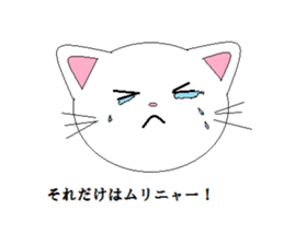 Nekotandayo sticker #6180801