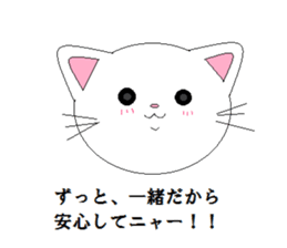 Nekotandayo sticker #6180802