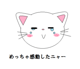 Nekotandayo sticker #6180806