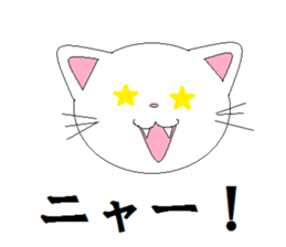 Nekotandayo sticker #6180808