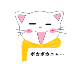 Nekotandayo sticker #6180809