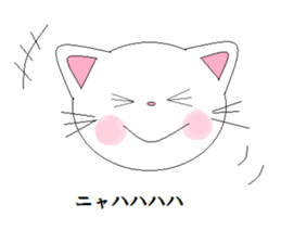 Nekotandayo sticker #6180810