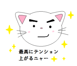 Nekotandayo sticker #6180811