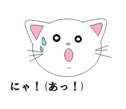 Nekotandayo sticker #6180812