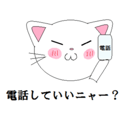 Nekotandayo sticker #6180813