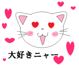 Nekotandayo sticker #6180814