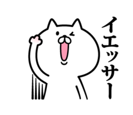 Nyafun sticker #6180816