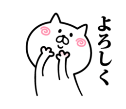 Nyafun sticker #6180817