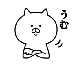 Nyafun sticker #6180818