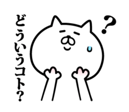 Nyafun sticker #6180821