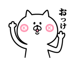 Nyafun sticker #6180822