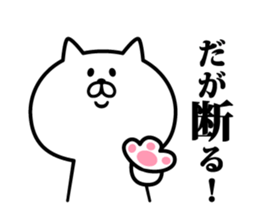 Nyafun sticker #6180823