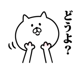 Nyafun sticker #6180824