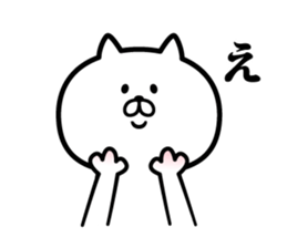 Nyafun sticker #6180825