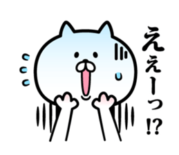 Nyafun sticker #6180826