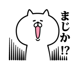 Nyafun sticker #6180827