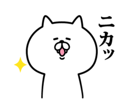 Nyafun sticker #6180830