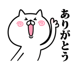 Nyafun sticker #6180832