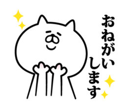 Nyafun sticker #6180833