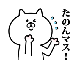 Nyafun sticker #6180834