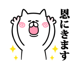 Nyafun sticker #6180835