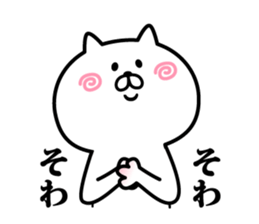 Nyafun sticker #6180836