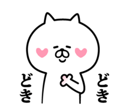 Nyafun sticker #6180837