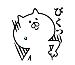 Nyafun sticker #6180838