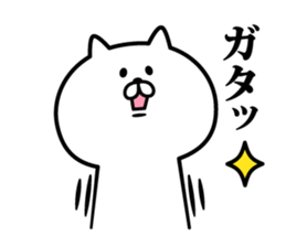 Nyafun sticker #6180839