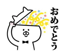 Nyafun sticker #6180840