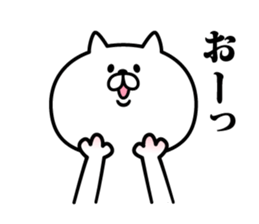 Nyafun sticker #6180841