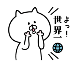 Nyafun sticker #6180845