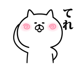 Nyafun sticker #6180846