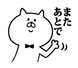 Nyafun sticker #6180848