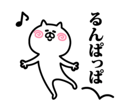 Nyafun sticker #6180849