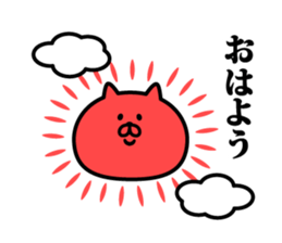 Nyafun sticker #6180852