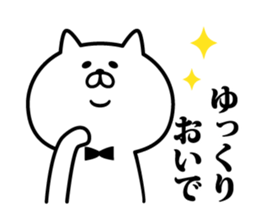 Nyafun sticker #6180855