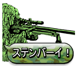 FPS&Air Soft gun sticker #6180858