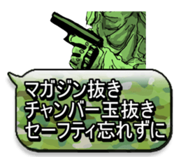 FPS&Air Soft gun sticker #6180863