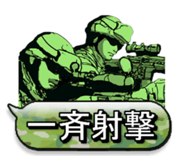 FPS&Air Soft gun sticker #6180874