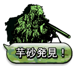 FPS&Air Soft gun sticker #6180876