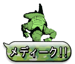 FPS&Air Soft gun sticker #6180894