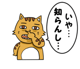 Cat type human sticker #6180898