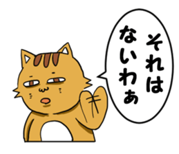 Cat type human sticker #6180907