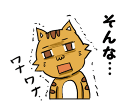 Cat type human sticker #6180909