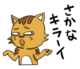 Cat type human sticker #6180927